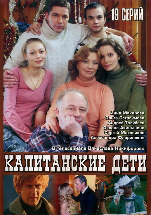Постер сериала